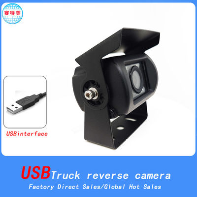 Czarny USB Dash Camera 12V USB Camera High Definition